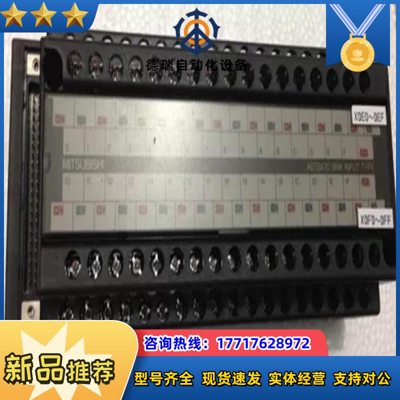 A6TBX70 A系列PLC端子台议价