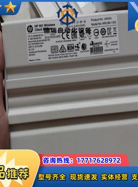 HP 501 Wireless Client Bridge议价