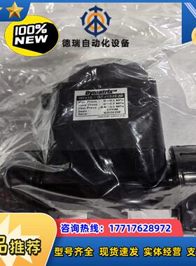 原装DYMATRIX气动阀HDV12-GTJ152E20议价