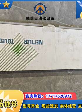 梅特勒托利多PH传感器 InPro3250i/SG/120，议价