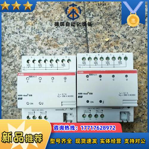 BES 4241正品成色如图所示1议价