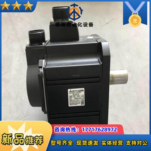HC-SFS102伺服电机议价
