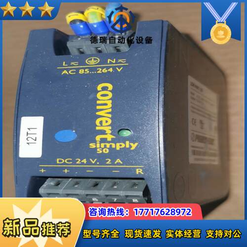 LOK4601-2R L0K4601-2R Power-On议价
