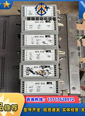 MTL   ICC312成色非常好无划痕议价