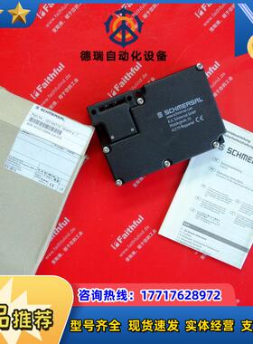 S 101143712 施迈赛安全开关 AZM 161CC-33RKA-230议价