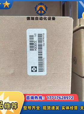 迈思肯Microscan FLS-6300-5106G FL议价