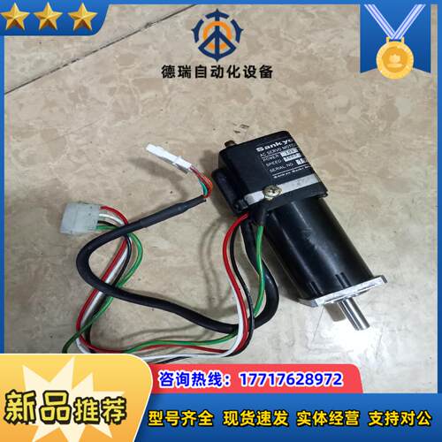 三协电机MC101NC302SNN01功能正常议价