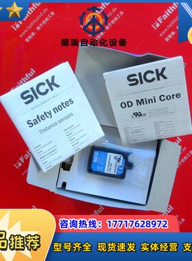 S OD1-B035C15Q14 西克全新激光测距传感器 6052308 OD 议价