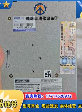 研华工控机 UNO-2372G议价