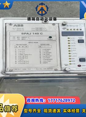 SPAJ 140 CABB继电器保护器产品议价