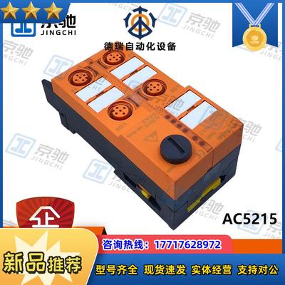 ifmAS-Interface控制柜模块AC5211快速安装全新原装议价