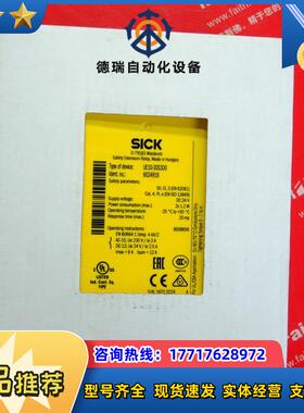 S UE10-3OS3D0 西克全新安全模块 6024918 UE10-3OS议价