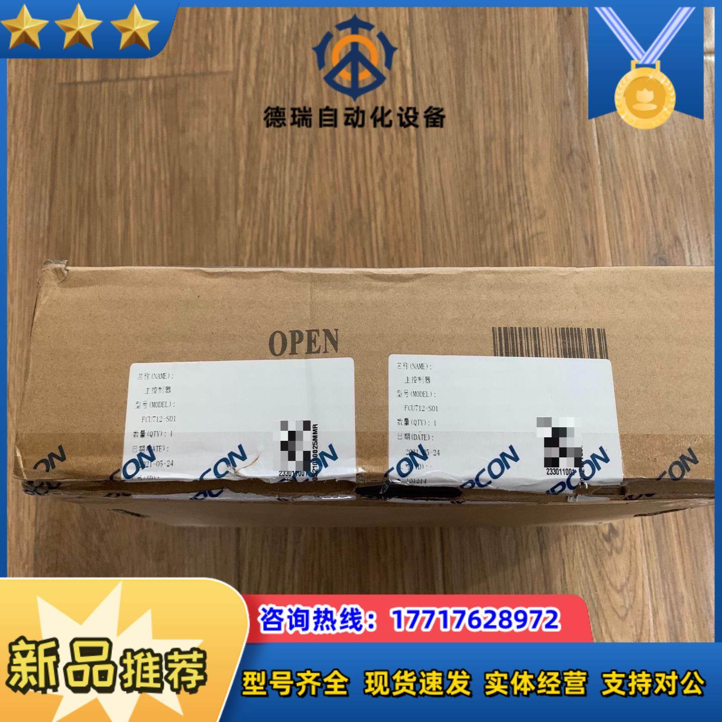 浙大中控ECS700系统CPU模块议价