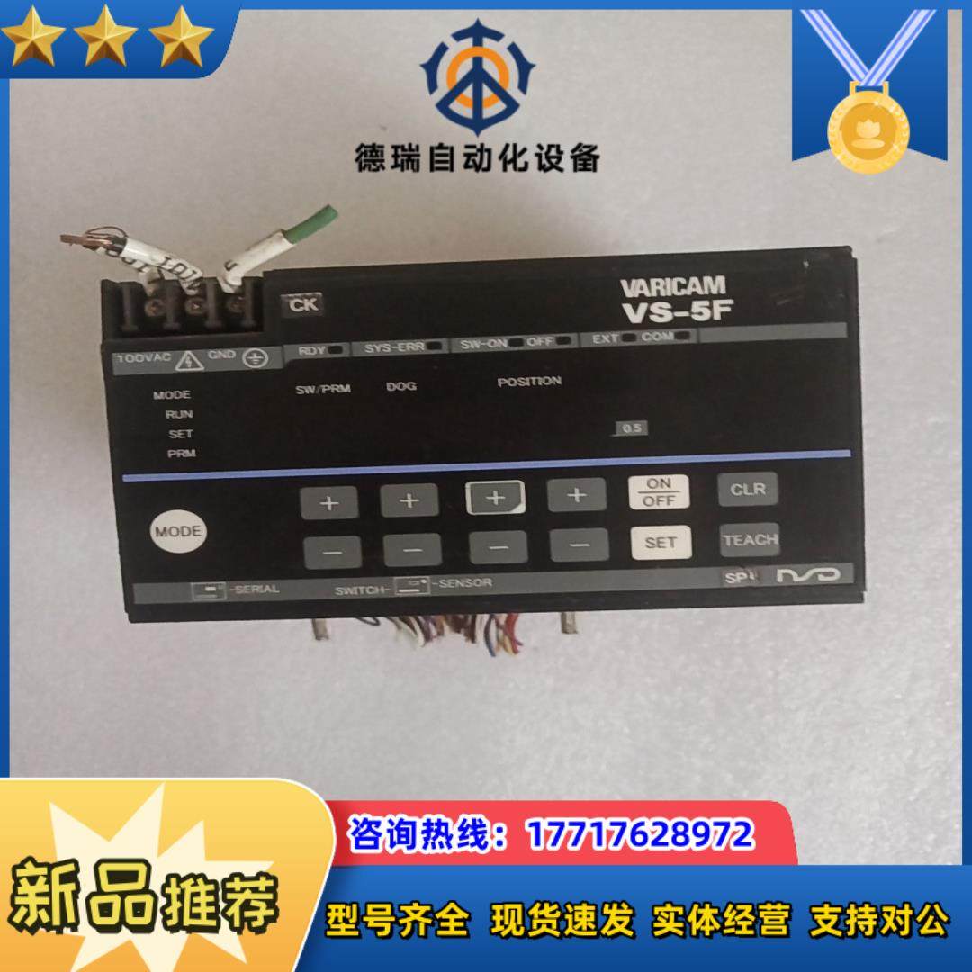 VS-5F      议价议价