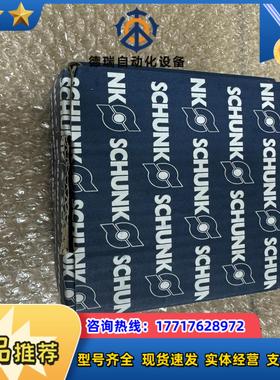 雄克0303311全新PZN-plus80-1议价