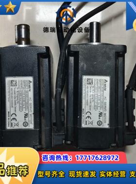 台达A3系列    ECM-A3H-CY0604RS1议价