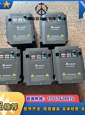 台达变频器VFD004CB21A-20220v04kw议价
