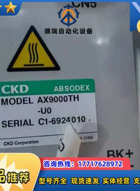 AX4150TH-DM06-U0(AX4150T)  AX9议价