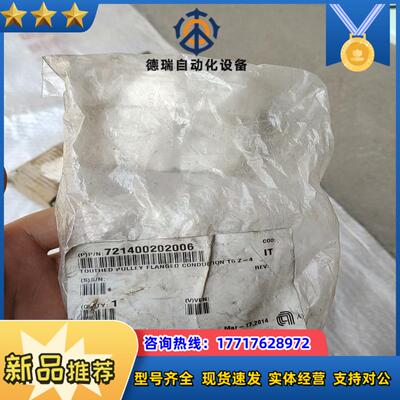 应用材料Applied Materials议价