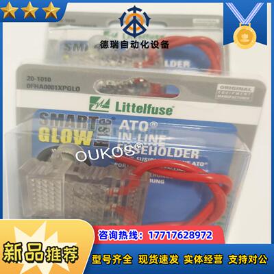 Littelfuse 0FHA0001XPGLO接头  全新议价