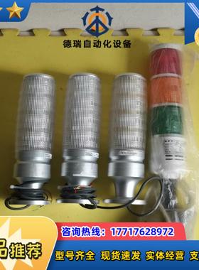 铝质胜蓝LED中型信号灯YL20E01437-0020和TL议价