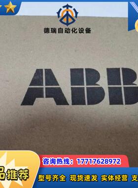 现货实价ACS355-03E-05A6-4全新原装正品议价