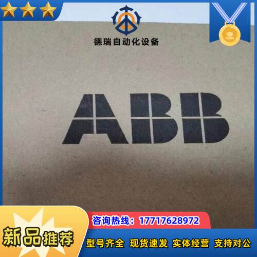 现货实价ACS355-03E-05A6-4全新原装正品议价
