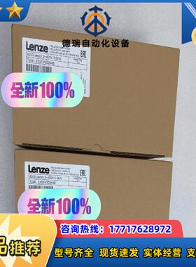 e82ev302-4Be82ev302k4b伦茨变频器议价议价