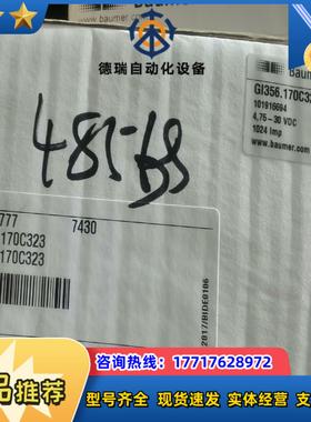 GI356170C323编码器宝盟170C323编码器议价