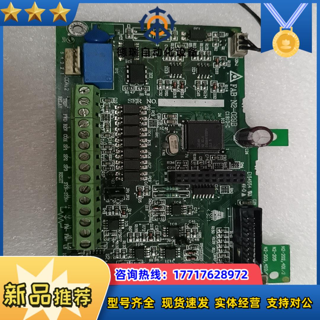 台安N2主板 N2-202  N2-205  N2-20议价