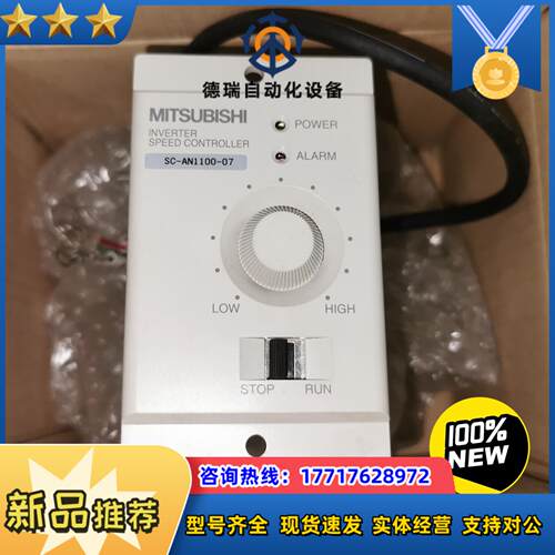 SC-AN1100-07 调速器议价