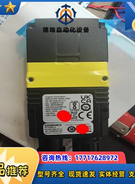 DM280Q DM280-Q COGNEX康耐视工业读码器议价