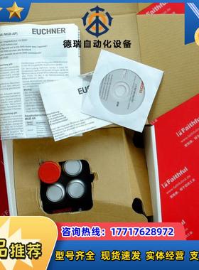 E 158117 安士能安全开关 MGB-L1-APA-AP4A1-S1-R-15议价