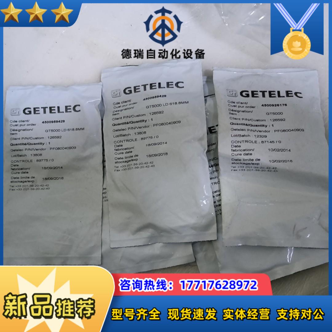 telec4500926176议价