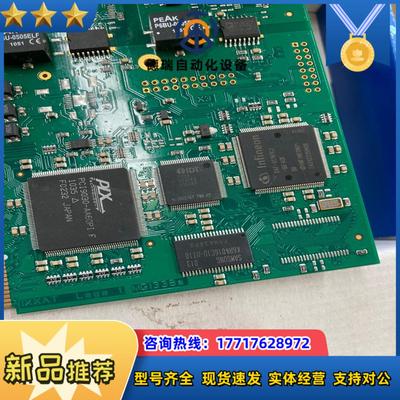 德国IXXAT IPC-IXC16PC 板卡德国IXXAT议价