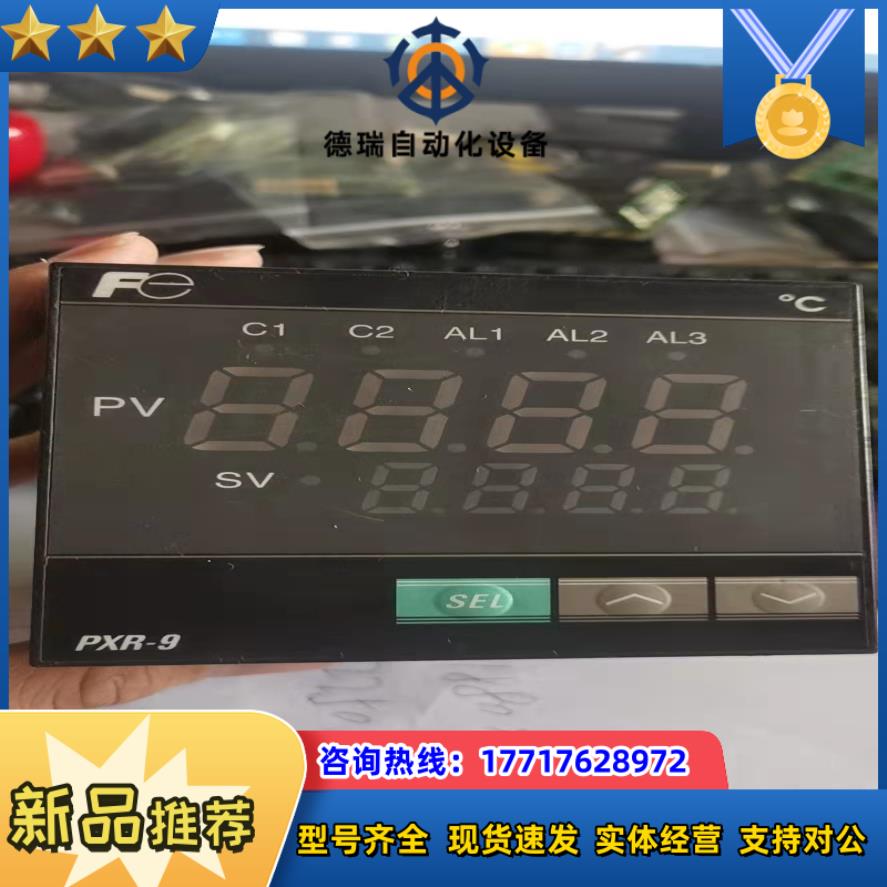 富士温控表PXR4议价