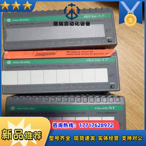 1794-ob8epxt议价