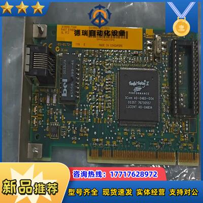 3com 3C905B-TXNM件便宜处理成色如图议价