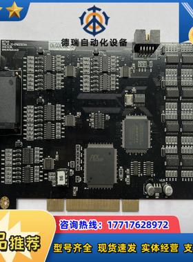 MVTech IO控制卡TRG-IO-32-EPM1270T议价
