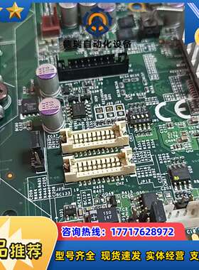 ibase 广积 IB970RF 工控主板议价