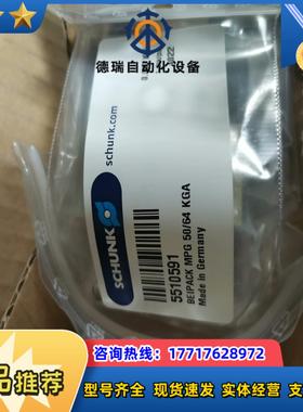 雄克 0340013全新议价