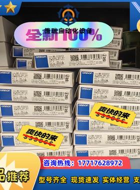 百分百全新原装正品PLC 模块 控制器 NX-EC0222议价