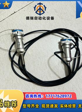 J599光纤 连接线 无破皮 成色如图议价