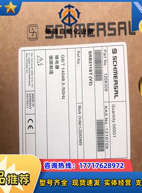 德国施迈赛安全继电器SRB211ST-24V议价
