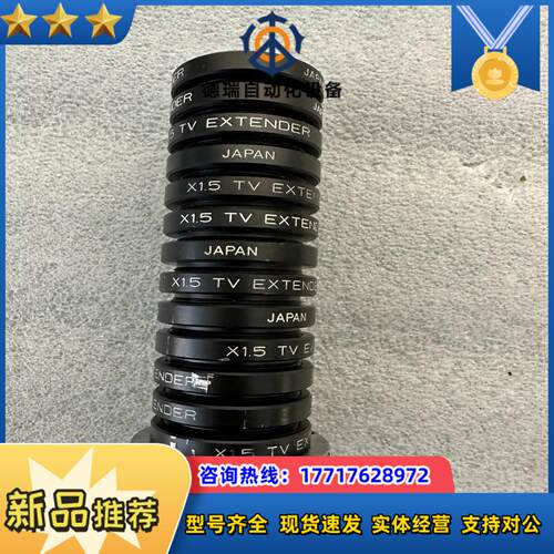 C口工业相机镜头 ×15 TV EXTENDER 倍镜议价