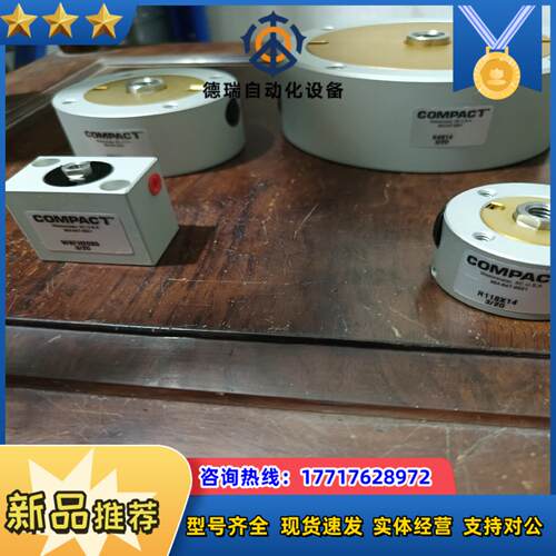 COMPACT工业相机 864-647-9521议价