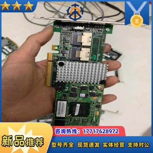 LSI 9260-8i 阵列卡SAS PCI-E RAID5议价