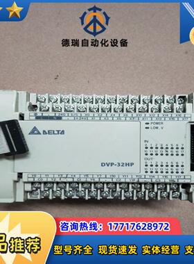 台达plc控制器DVP32HP00T成色如图议价