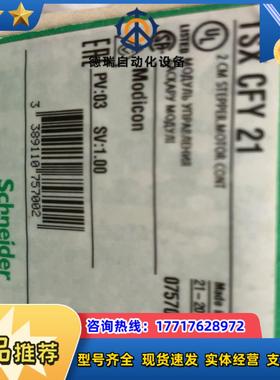 TSXCFY21全新现货议价