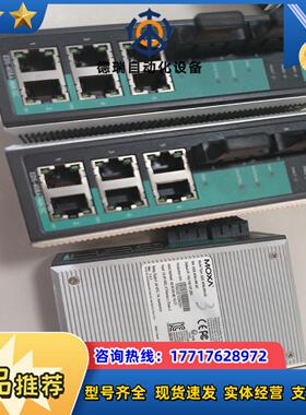 MOXA EDS 408A MM SC 208A 308A工议价